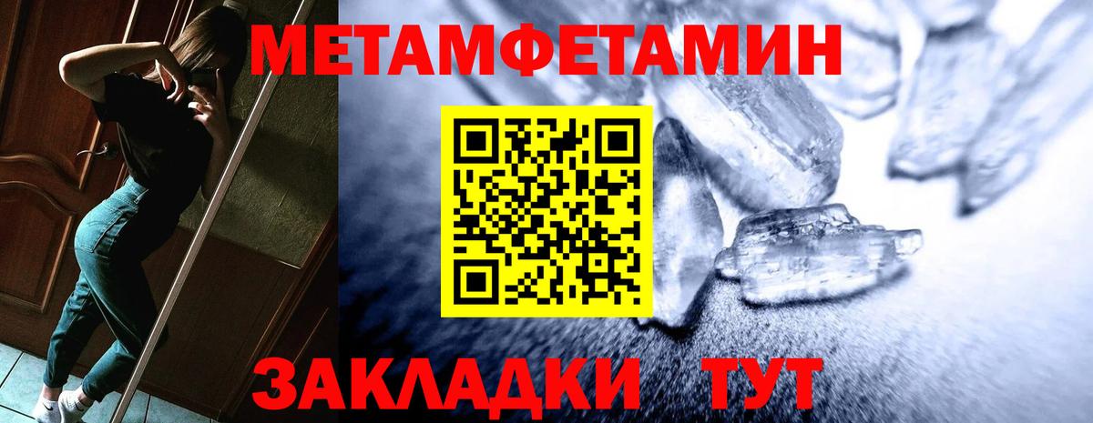 Амфетамин  Вход с VPN  Сальск  Amphetamine VHQ 