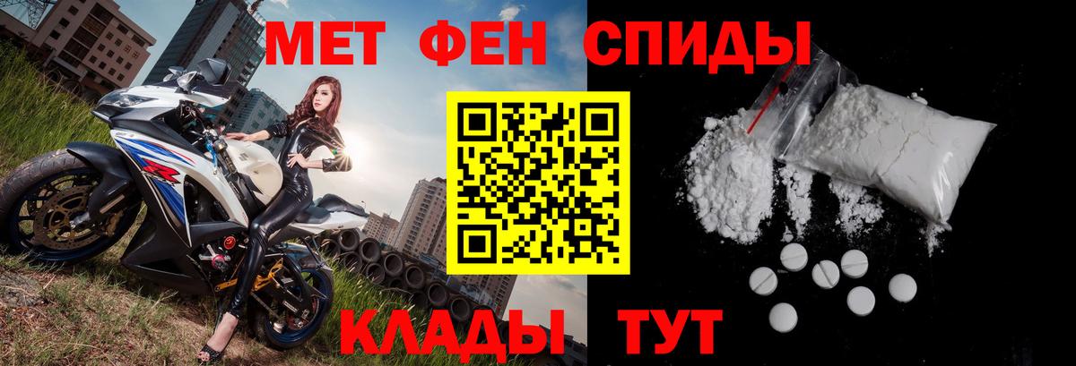 Amphetamine Premium Сальск