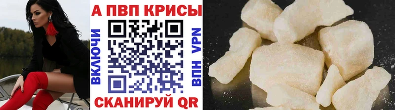 shop официальный сайт  Сальск  Alpha PVP СК КРИС  ОМГ ОМГ ONION 