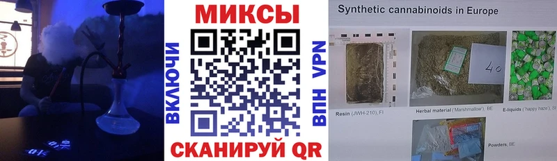 БУТИРАТ вода  Сальск 