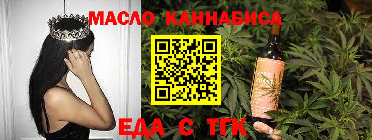 Canna-Cookies марихуана  Вход с VPN  Сальск 