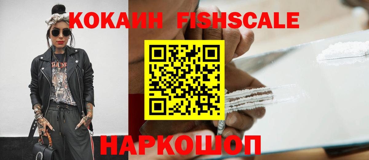 COCAIN 97%  Кокаин 97%  Сальск  Вход с VPN 