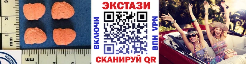 купить закладку Сальск Экстази mix