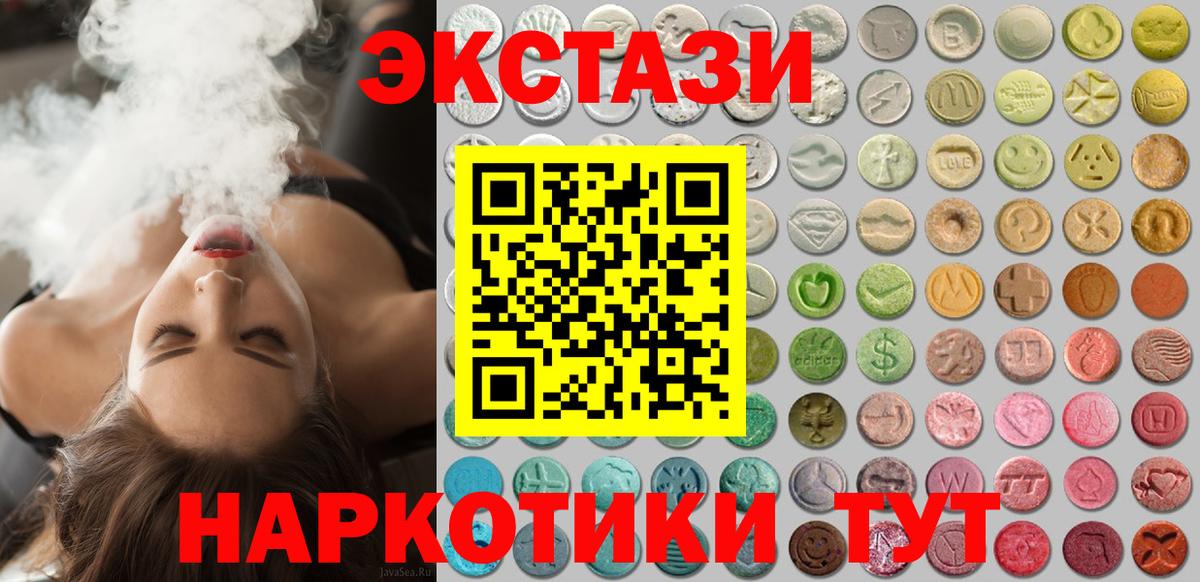 ЭКСТАЗИ Philipp Plein  ЭКСТАЗИ  Сальск  Вход с VPN  Экстази VHQ 