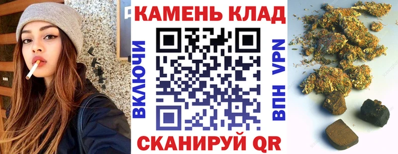 ГАШ hashish  Сальск 