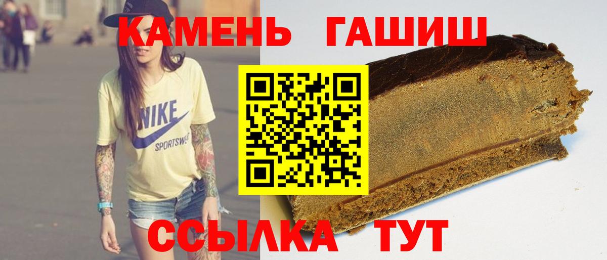 Гашиш hashish Сальск