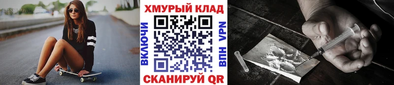 ГЕРОИН Heroin  Сальск 