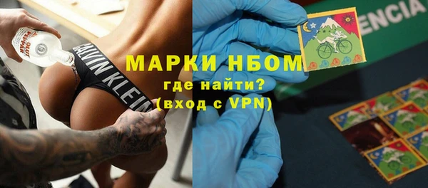 мет Абинск