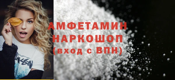 spice Абдулино