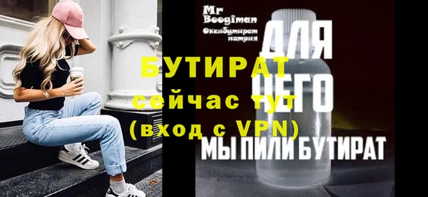 a pvp Абаза