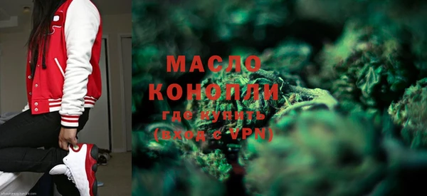 мет Абинск