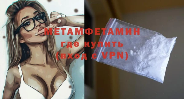 мет Абинск