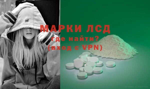 мет Абинск