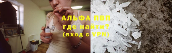 spice Абдулино