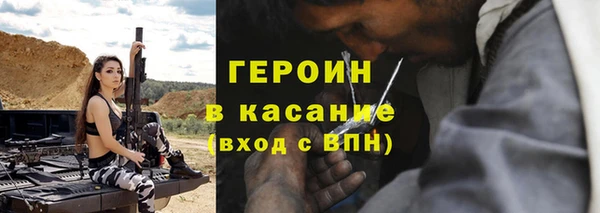 мет Абинск