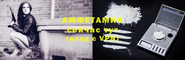 мет Абинск