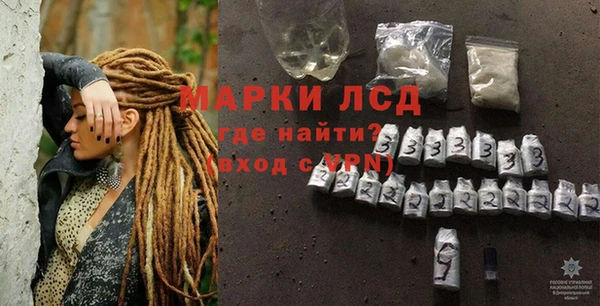 spice Абдулино