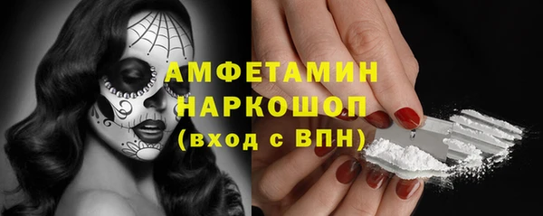 мет Абинск