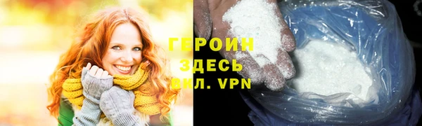spice Абдулино