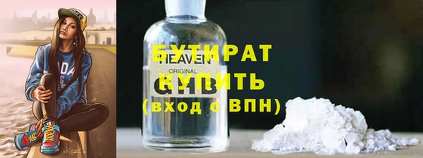 spice Абдулино