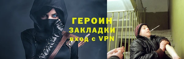 spice Абдулино