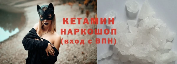 spice Абдулино