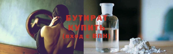 spice Абдулино