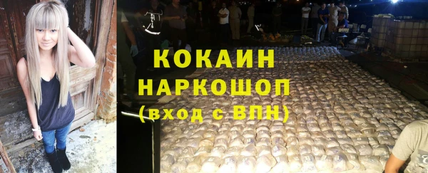 MESCALINE Нягань