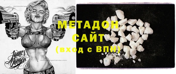 мет Абинск