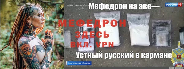 a pvp Абаза