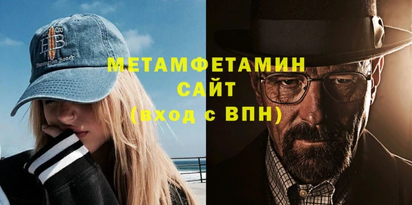 spice Абдулино