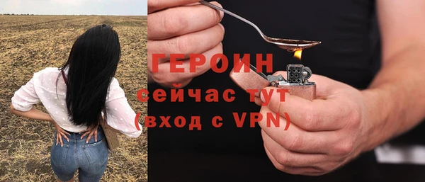 a pvp Абаза