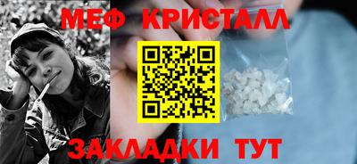 COCAINE Рыбинск