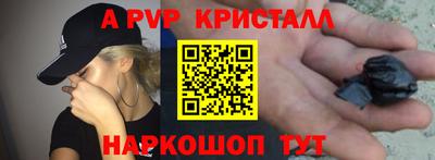 мефедрон мука Рязань