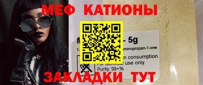 COCAINE Рыбинск