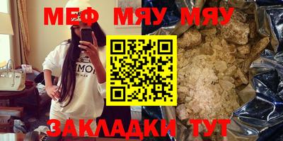 MDMA Premium VHQ Рузаевка
