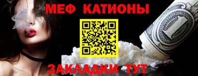 мефедрон мука Рязань