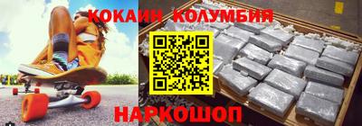 мефедрон мука Рязань