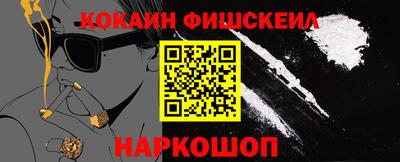 мефедрон мука Рязань