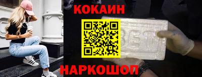 мефедрон мука Рязань