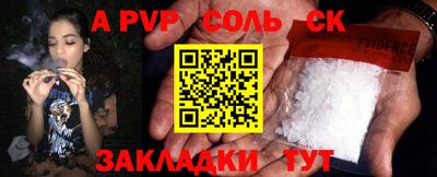 мефедрон мука Рязань
