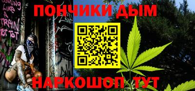 мефедрон мука Рязань