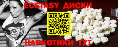 MDMA Premium VHQ Рузаевка
