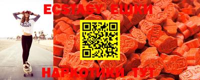 MDMA Premium VHQ Рузаевка