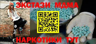 мефедрон мука Рязань