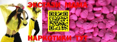 MDMA Premium VHQ Рузаевка