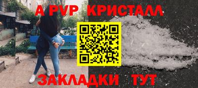 MDMA Premium VHQ Рузаевка