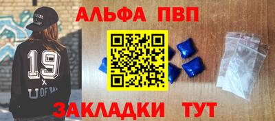 COCAINE Рыбинск
