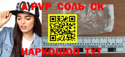 COCAINE Рыбинск